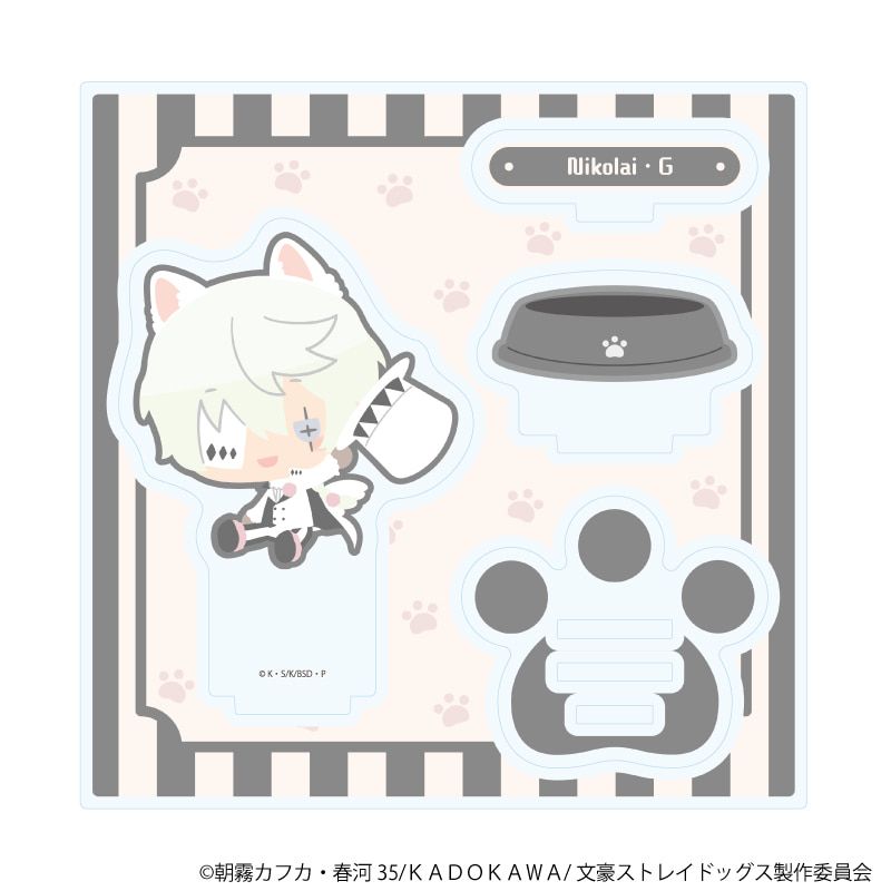 アクリルスタンドプレート「おさんぽ文豪ストレイドッグス」08/ニコライ・G
