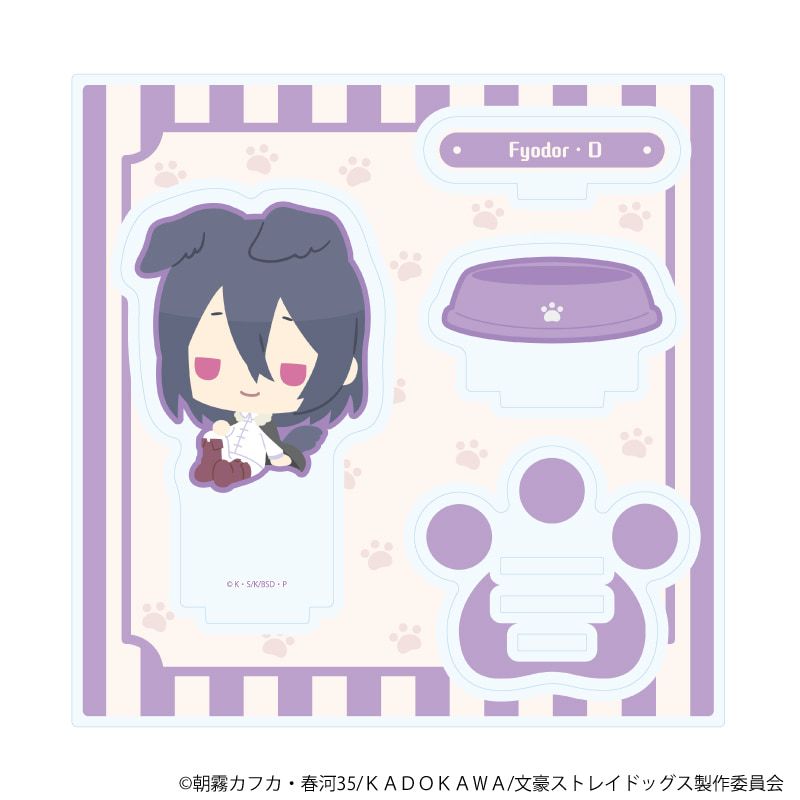 アクリルスタンドプレート「おさんぽ文豪ストレイドッグス」07/フョードル・D