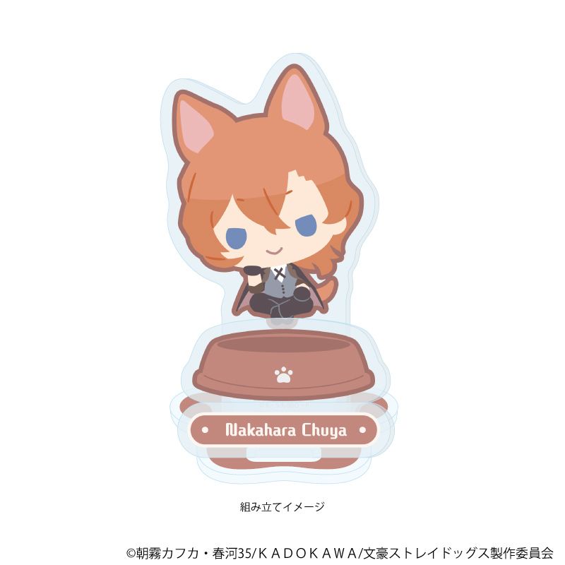 アクリルスタンドプレート「おさんぽ文豪ストレイドッグス」06/中原中也