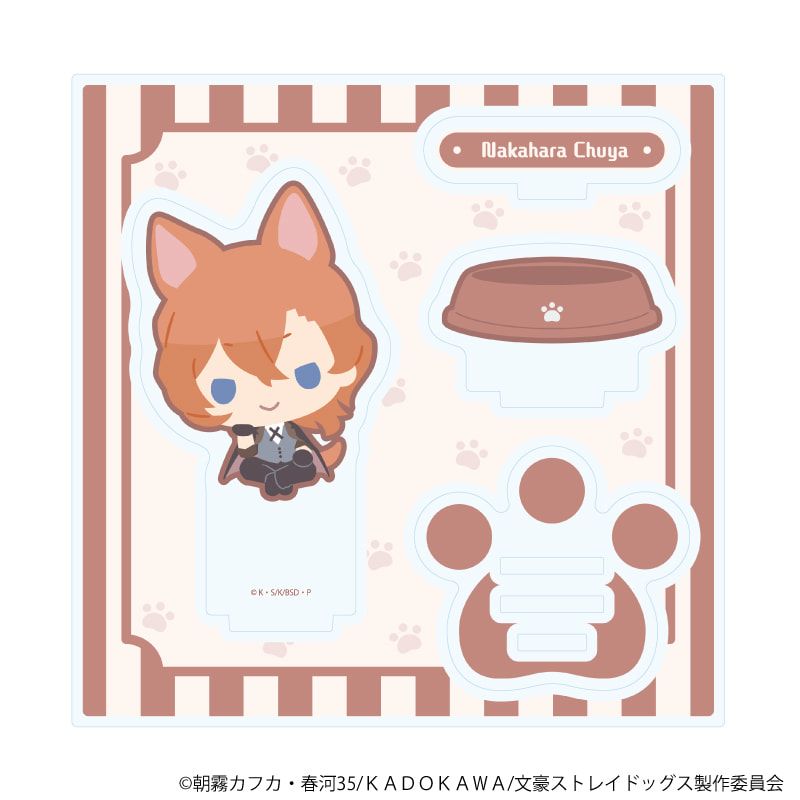 アクリルスタンドプレート「おさんぽ文豪ストレイドッグス」06/中原中也