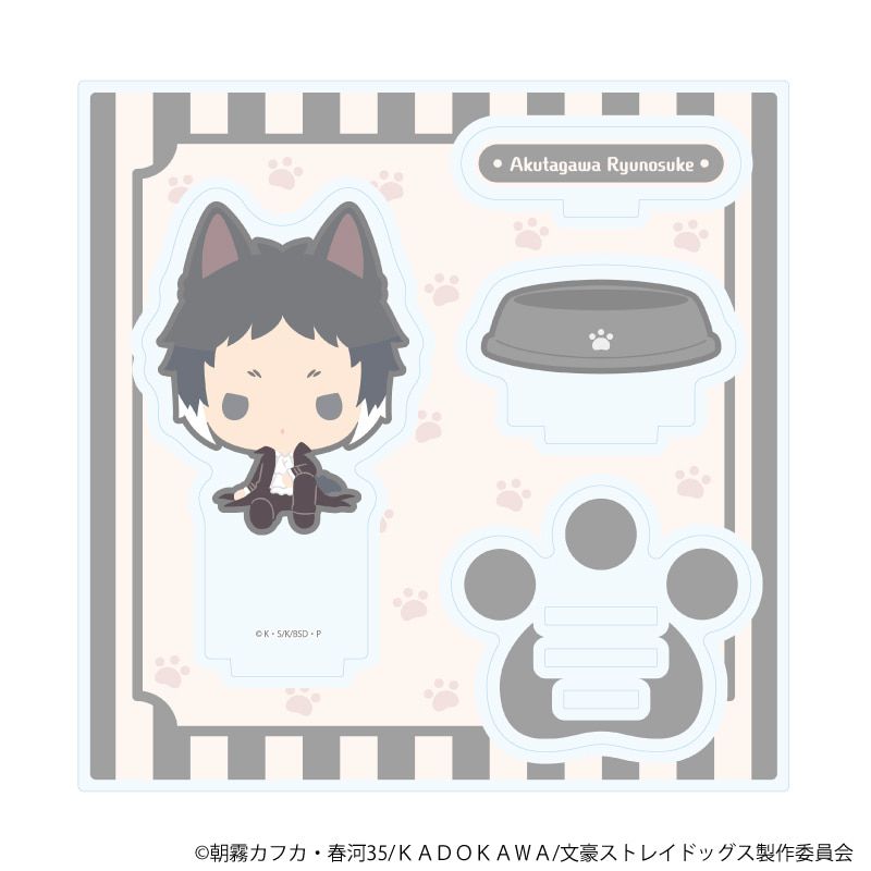 アクリルスタンドプレート「おさんぽ文豪ストレイドッグス」05/芥川龍之介