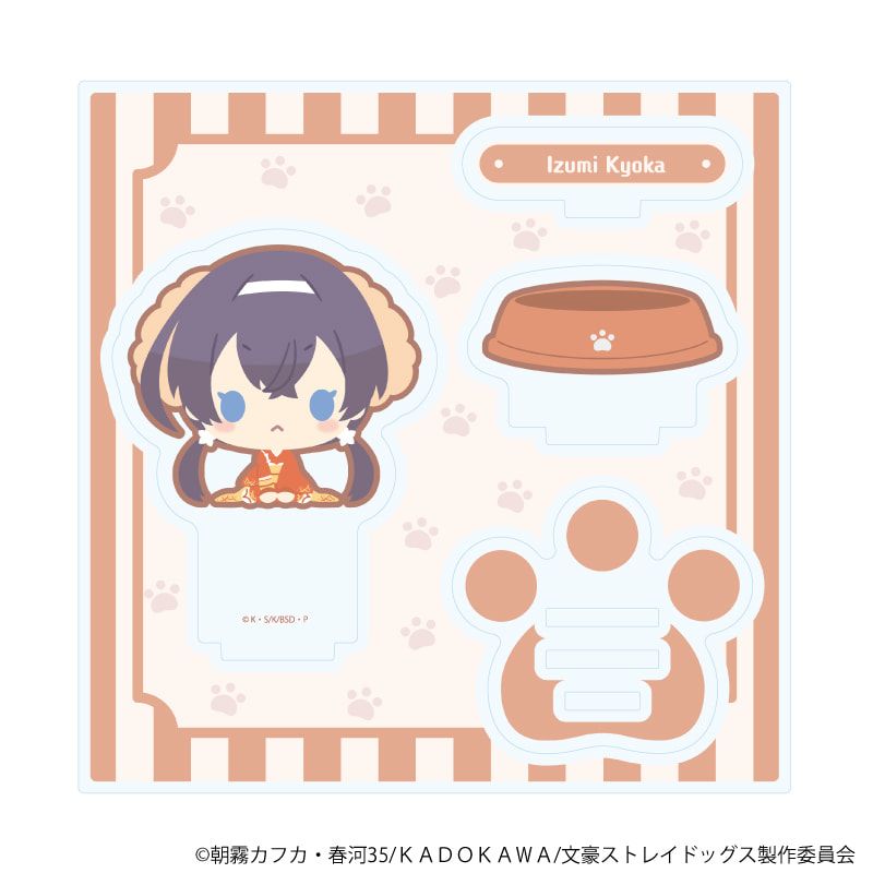 アクリルスタンドプレート「おさんぽ文豪ストレイドッグス」04/泉鏡花