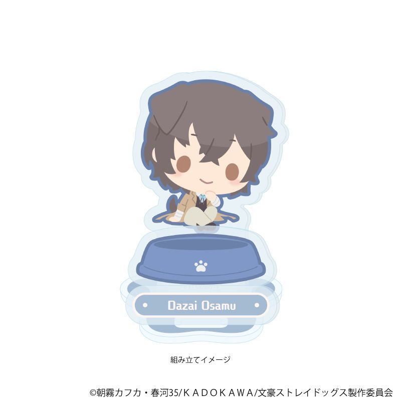 アクリルスタンドプレート「おさんぽ文豪ストレイドッグス」02/太宰治