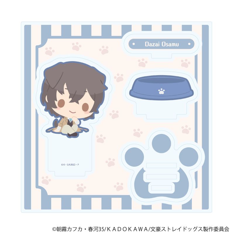 アクリルスタンドプレート「おさんぽ文豪ストレイドッグス」02/太宰治