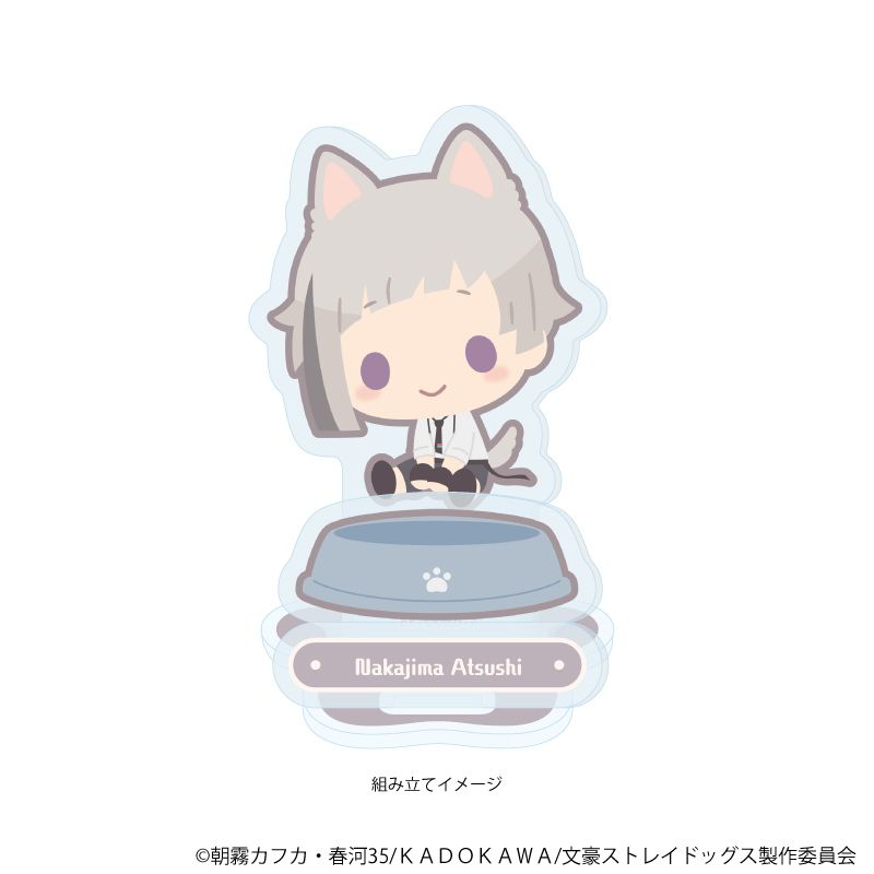 アクリルスタンドプレート「おさんぽ文豪ストレイドッグス」01/中島敦