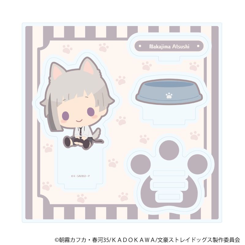 アクリルスタンドプレート「おさんぽ文豪ストレイドッグス」01/中島敦