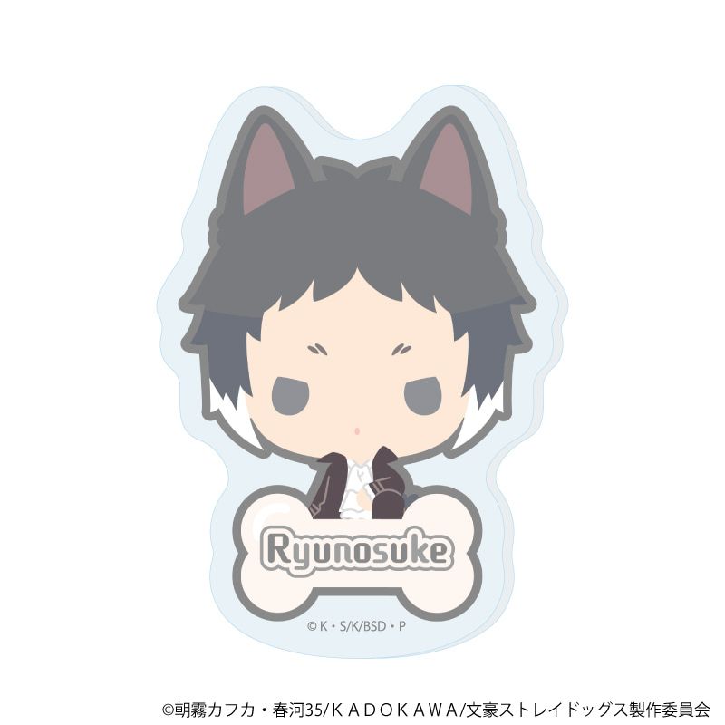 おなまえアクリルプレートバッジ「おさんぽ文豪ストレイドッグス」05/芥川龍之介