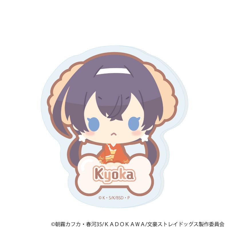 おなまえアクリルプレートバッジ「おさんぽ文豪ストレイドッグス」04/泉鏡花