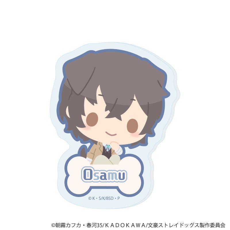 おなまえアクリルプレートバッジ「おさんぽ文豪ストレイドッグス」02/太宰治