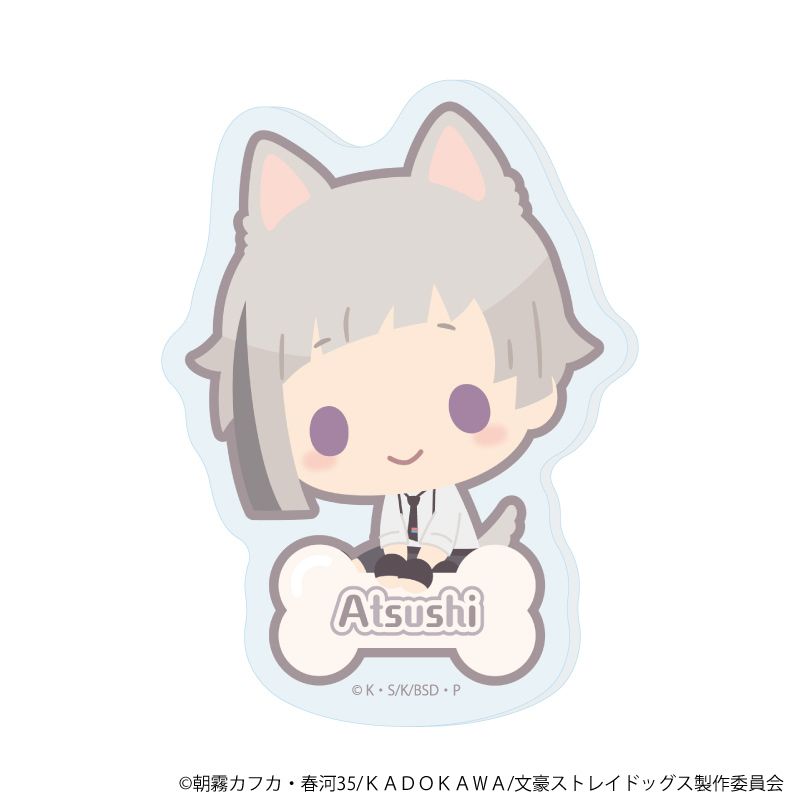 おなまえアクリルプレートバッジ「おさんぽ文豪ストレイドッグス」01/中島敦