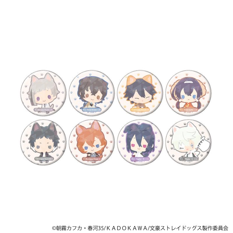 ホログラム缶バッジ(57mm)「おさんぽ文豪ストレイドッグス」01/コンプリートセット(全8種)