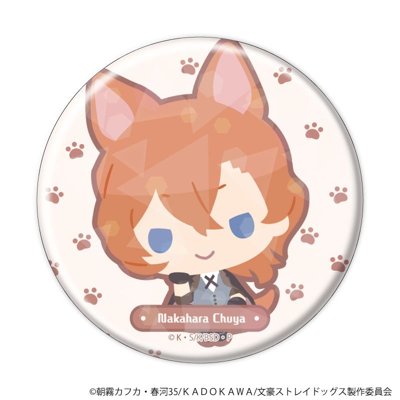 ホログラム缶バッジ(57mm)「おさんぽ文豪ストレイドッグス」01/コンプリートセット(全8種)