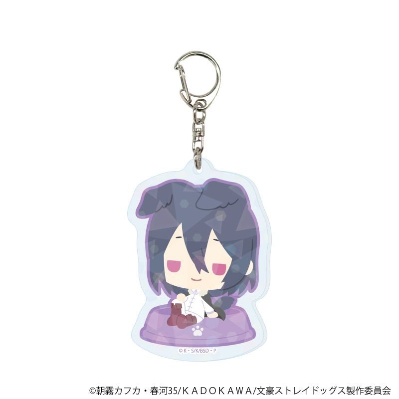 ホログラムアクリルキーホルダー「おさんぽ文豪ストレイドッグス」01/ブラインド(8種)
