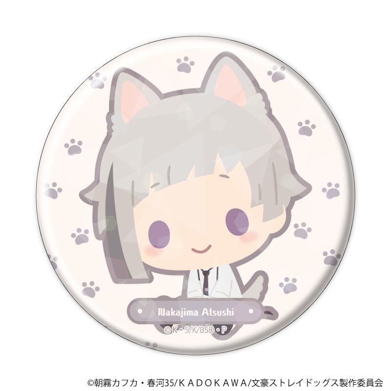 ホログラム缶バッジ(57mm)「おさんぽ文豪ストレイドッグス」01/ブラインド(8種)