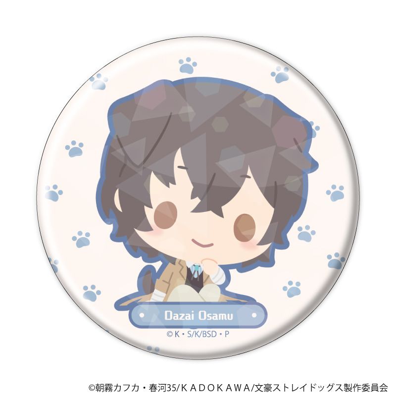 ホログラム缶バッジ(57mm)「おさんぽ文豪ストレイドッグス」01/ブラインド(8種)