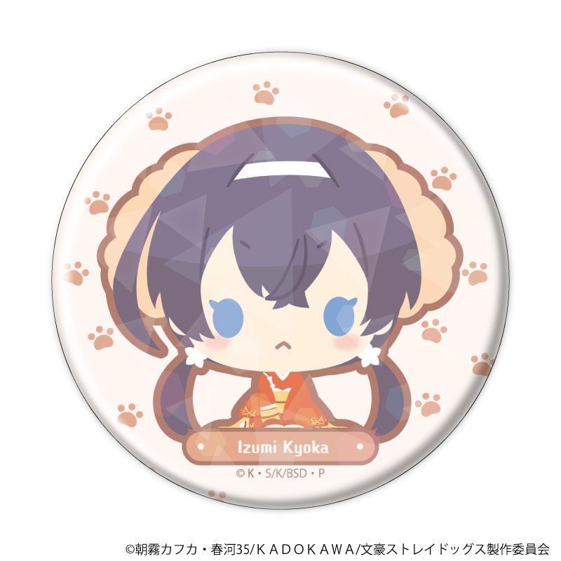 ホログラム缶バッジ(57mm)「おさんぽ文豪ストレイドッグス」01/ブラインド(8種)