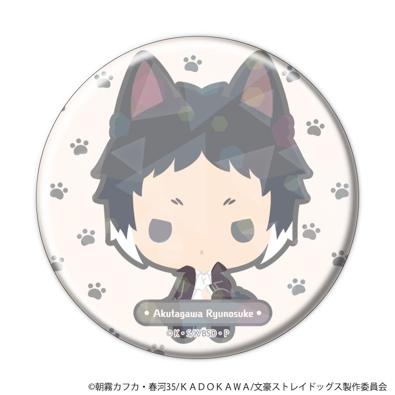 ホログラム缶バッジ(57mm)「おさんぽ文豪ストレイドッグス」01/ブラインド(8種)