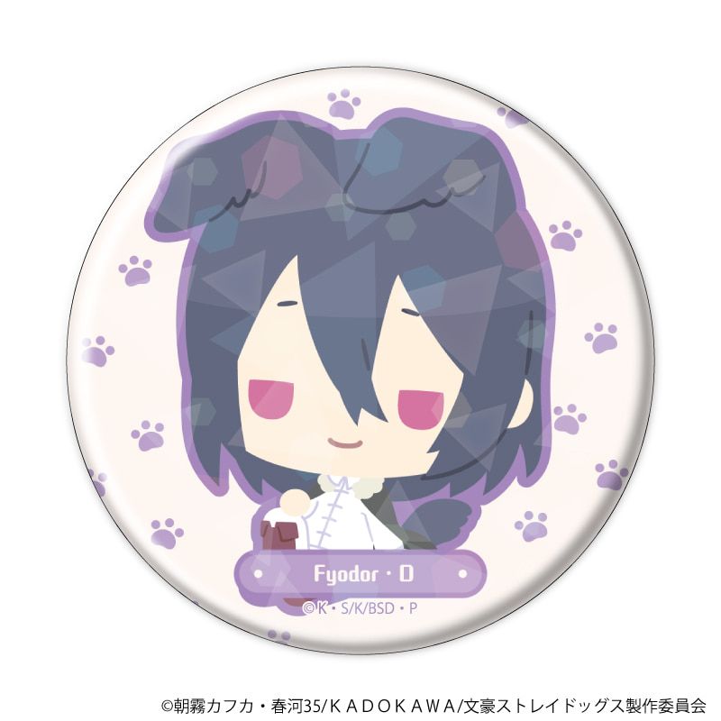 ホログラム缶バッジ(57mm)「おさんぽ文豪ストレイドッグス」01/ブラインド(8種)