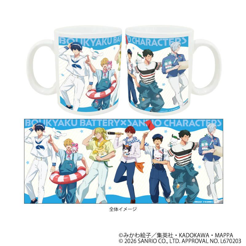 マグカップ(フルカラー)「忘却バッテリー×サンリオキャラクターズ」01/集合デザイン(コラボイラスト)