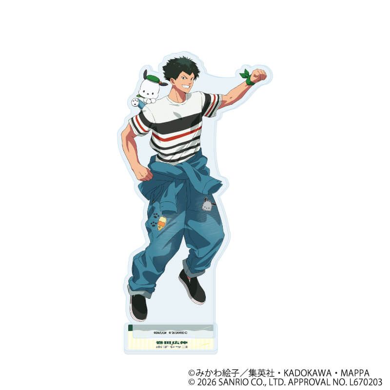 アクリルスタンド「忘却バッテリー×サンリオキャラクターズ」06/巻田広伸×ポチャッコ(コラボイラスト)