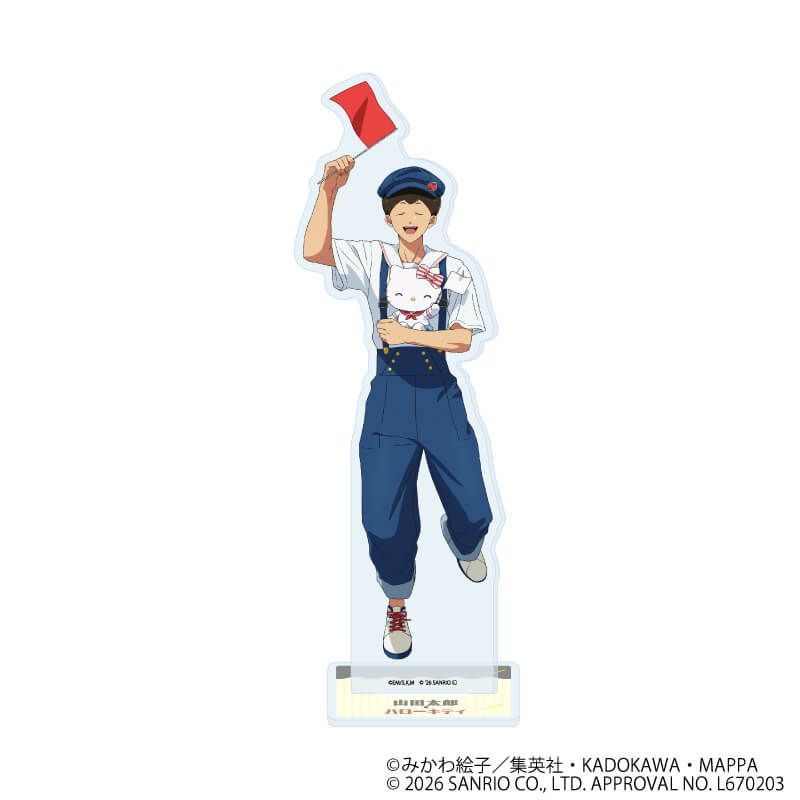 アクリルスタンド「忘却バッテリー×サンリオキャラクターズ」05/山田太郎×ハローキティ(コラボイラスト)