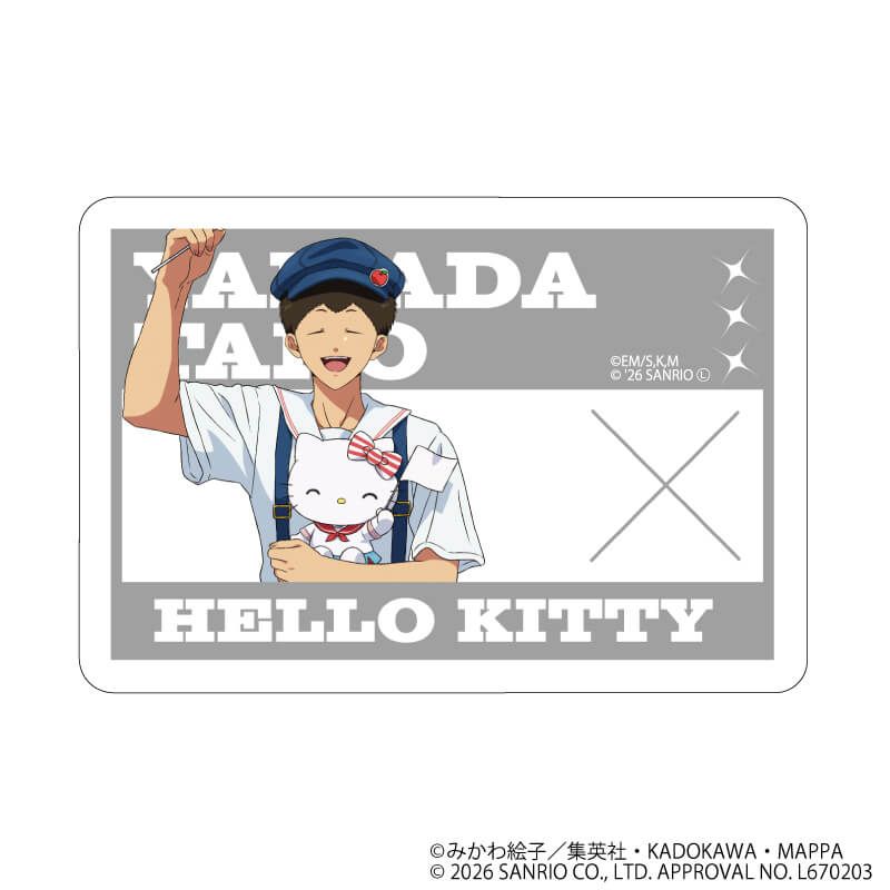 オーロラステッカー「忘却バッテリー×サンリオキャラクターズ」05/山田太郎×ハローキティ(コラボイラスト)