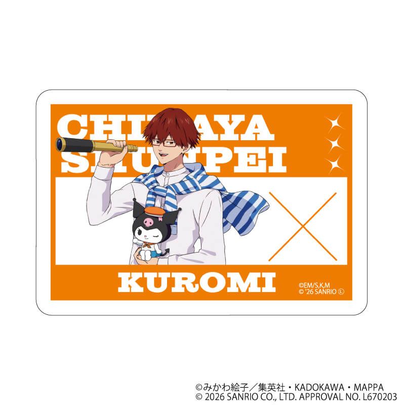 オーロラステッカー「忘却バッテリー×サンリオキャラクターズ」04/千早瞬平×クロミ(コラボイラスト)
