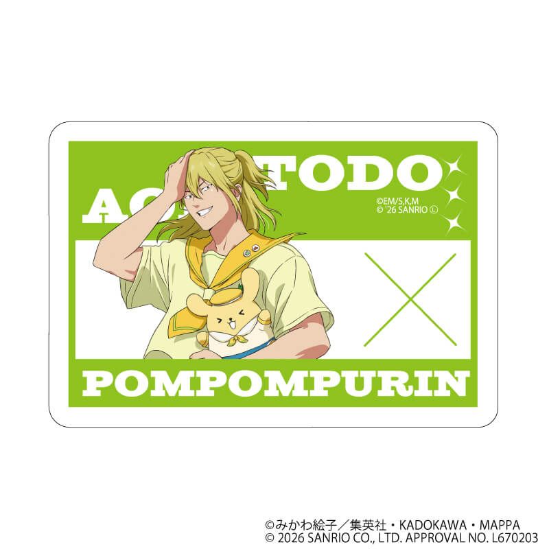 オーロラステッカー「忘却バッテリー×サンリオキャラクターズ」03/藤堂 葵×ポムポムプリン(コラボイラスト)