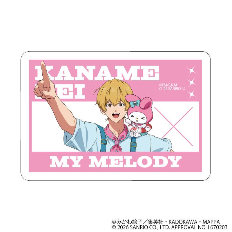 オーロラステッカー「忘却バッテリー×サンリオキャラクターズ」02/要 圭×マイメロディ(コラボイラスト)