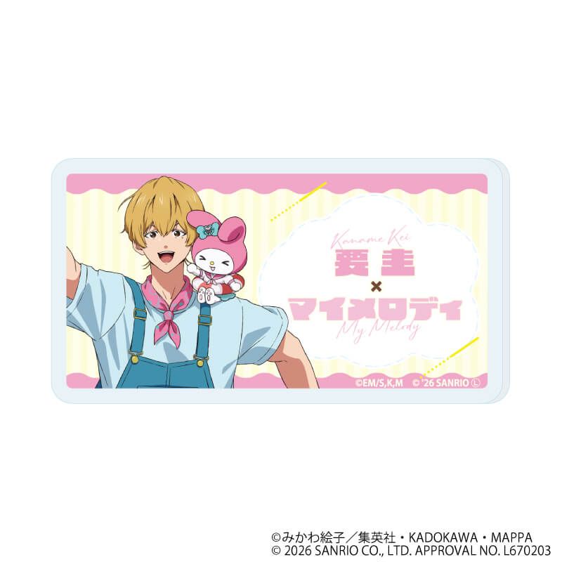 おなまえアクリルプレートバッジ「忘却バッテリー×サンリオキャラクターズ」01/コンプリートセット(全7種)(コラボイラスト)