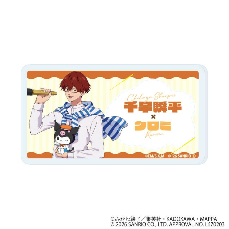 おなまえアクリルプレートバッジ「忘却バッテリー×サンリオキャラクターズ」01/コンプリートセット(全7種)(コラボイラスト)