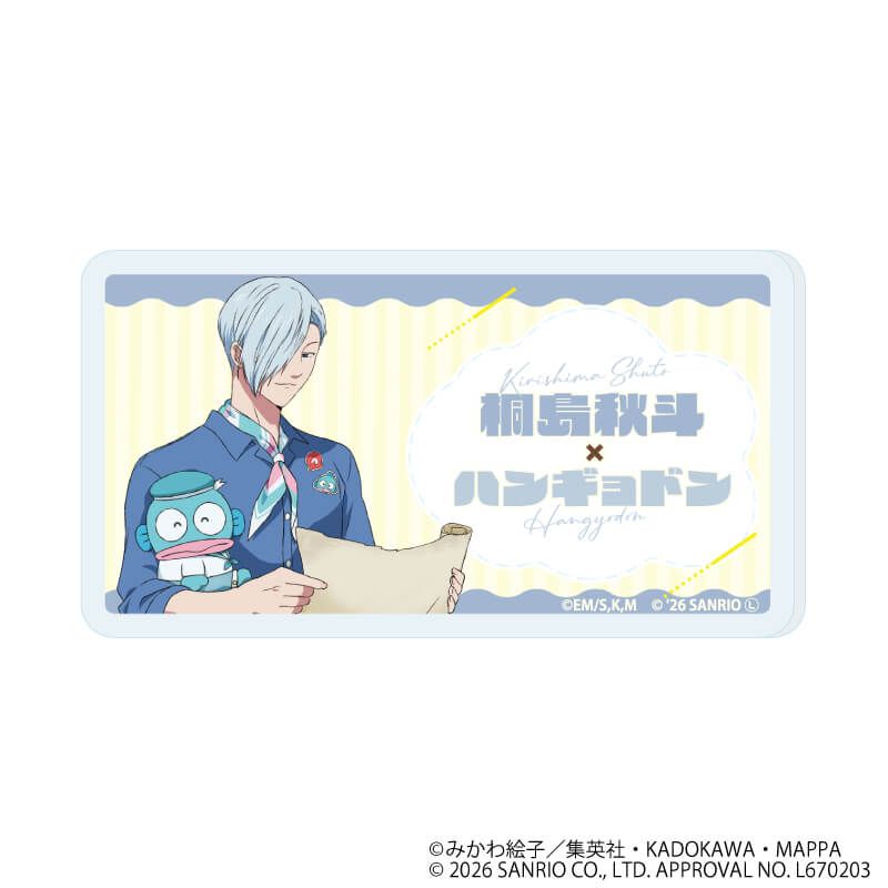 おなまえアクリルプレートバッジ「忘却バッテリー×サンリオキャラクターズ」01/コンプリートセット(全7種)(コラボイラスト)