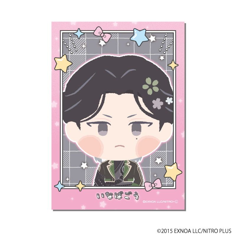 わんぱく！フォト風カード「わんぱく！刀剣乱舞」10/コンプリートセット(全10種)