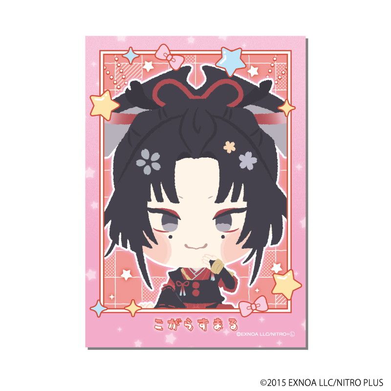 わんぱく！フォト風カード「わんぱく！刀剣乱舞」09/コンプリートセット(全10種)