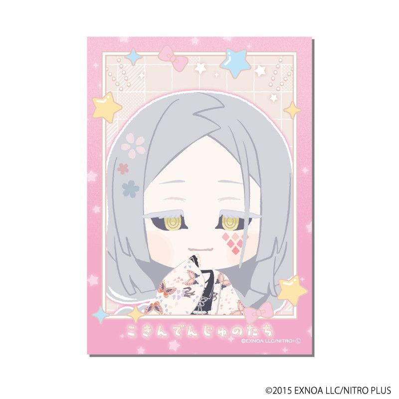 わんぱく！フォト風カード「わんぱく！刀剣乱舞」09/コンプリートセット(全10種)