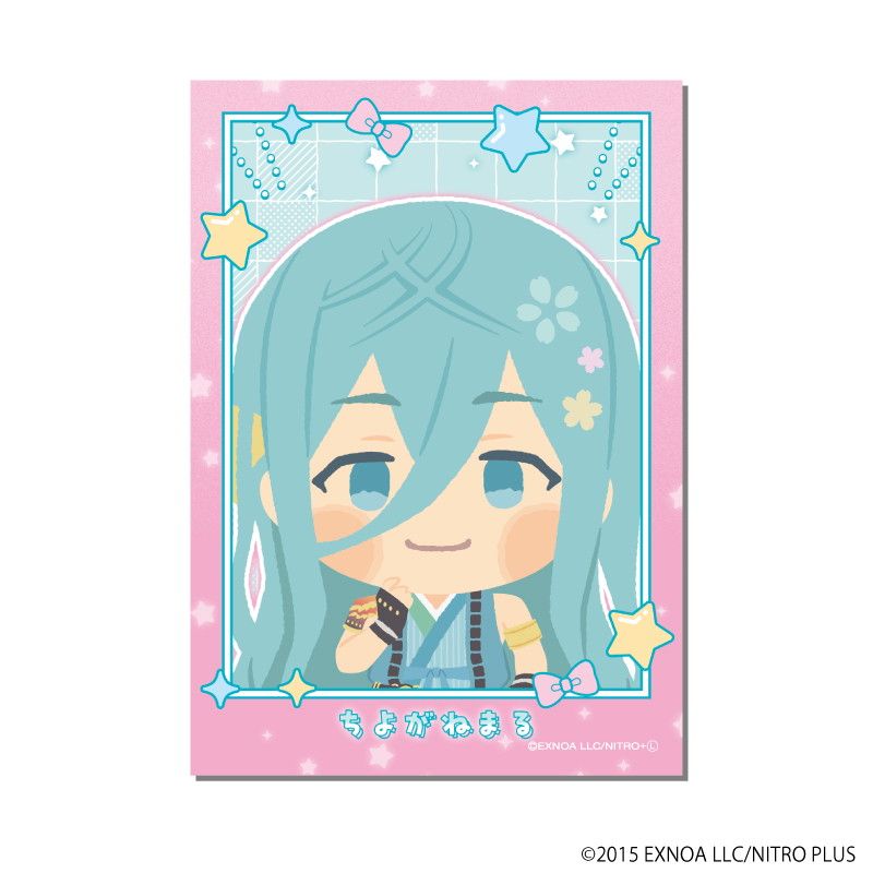 わんぱく！フォト風カード「わんぱく！刀剣乱舞」08/コンプリートセット(全10種)