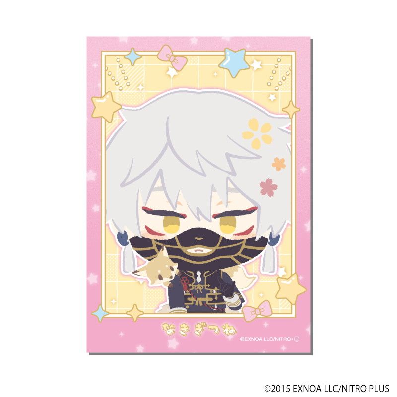 わんぱく！フォト風カード「わんぱく！刀剣乱舞」07/コンプリートセット(全10種)