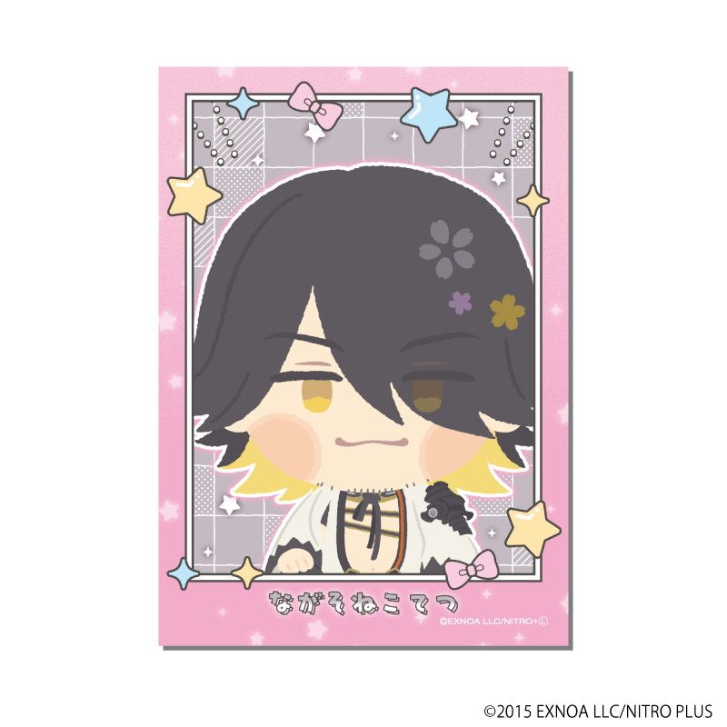 わんぱく！フォト風カード「わんぱく！刀剣乱舞」07/コンプリートセット(全10種)