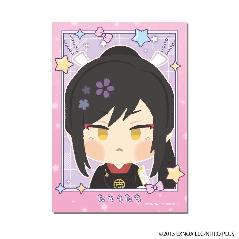わんぱく！フォト風カード「わんぱく！刀剣乱舞」06/コンプリートセット(全10種)