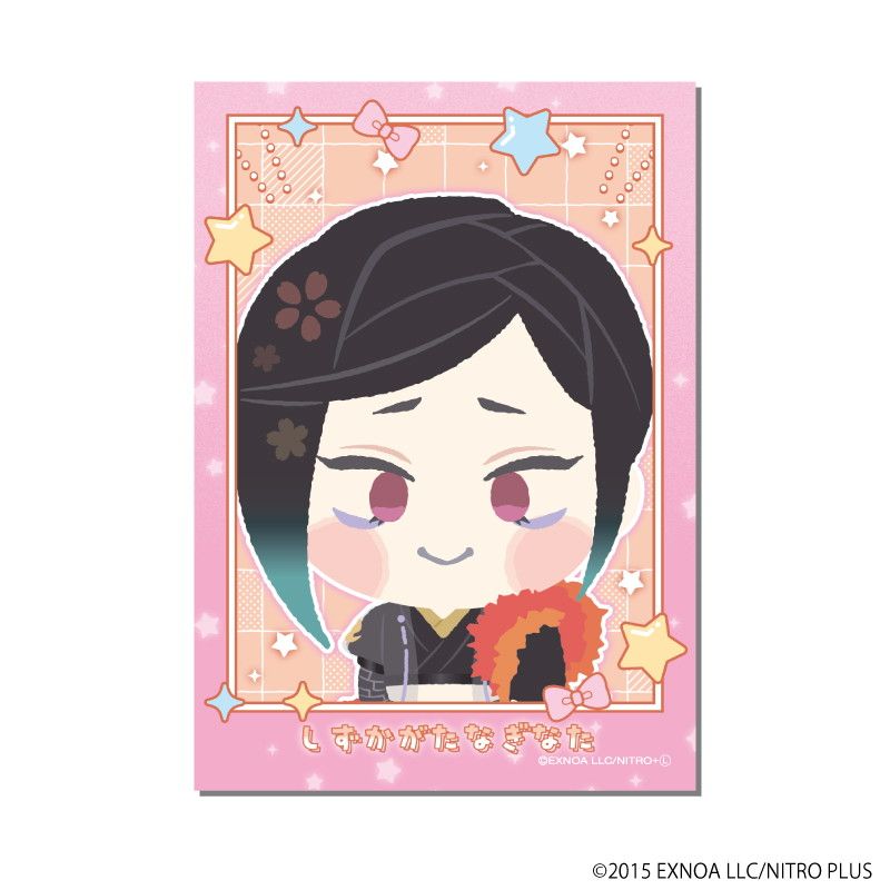 わんぱく！フォト風カード「わんぱく！刀剣乱舞」05/コンプリートセット(全10種)
