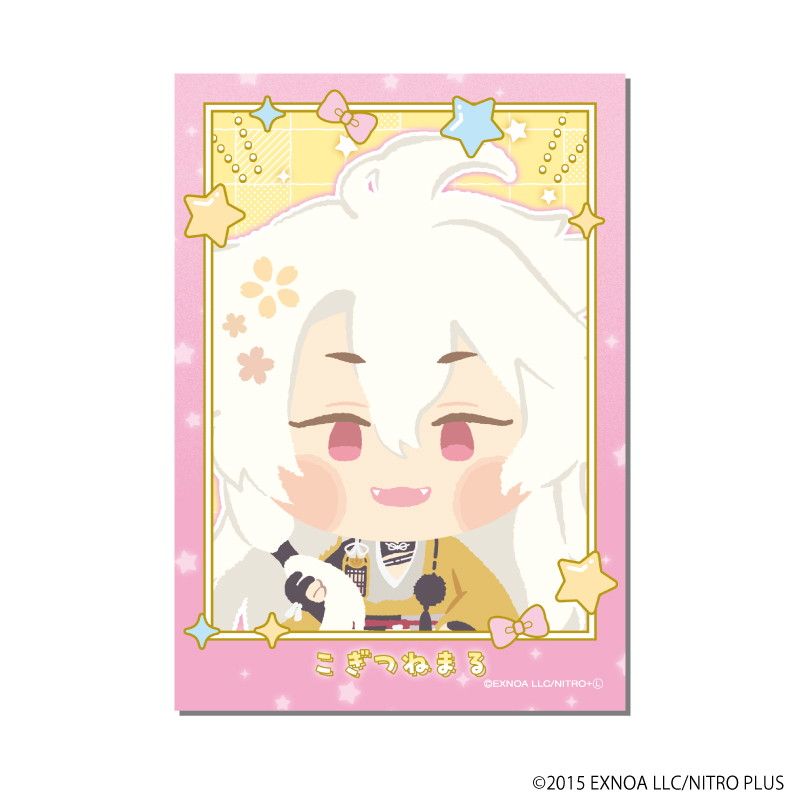 わんぱく！フォト風カード「わんぱく！刀剣乱舞」04/コンプリートセット(全10種)