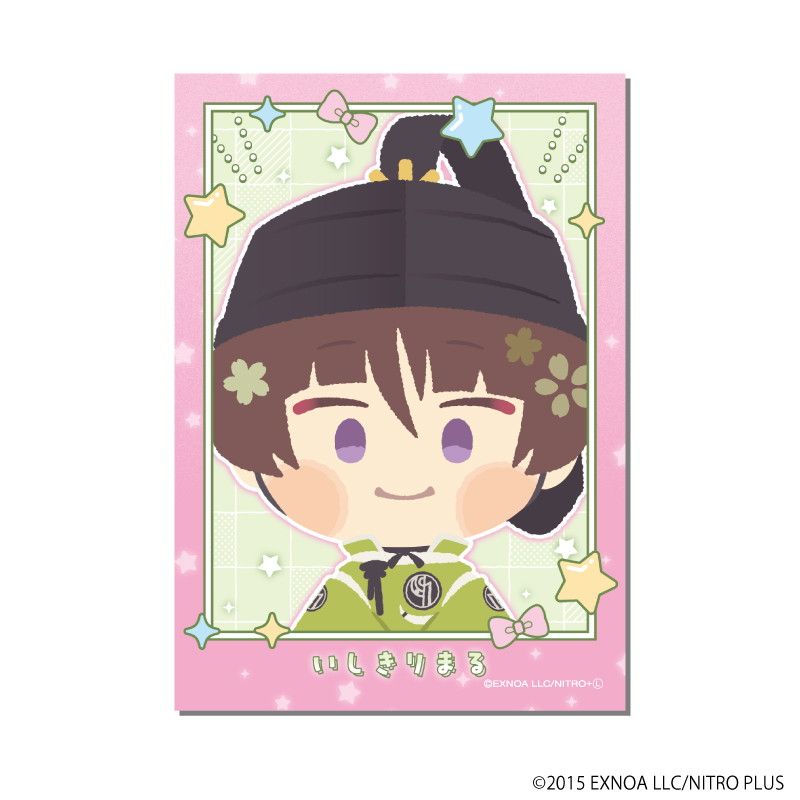 わんぱく！フォト風カード「わんぱく！刀剣乱舞」04/コンプリートセット(全10種)