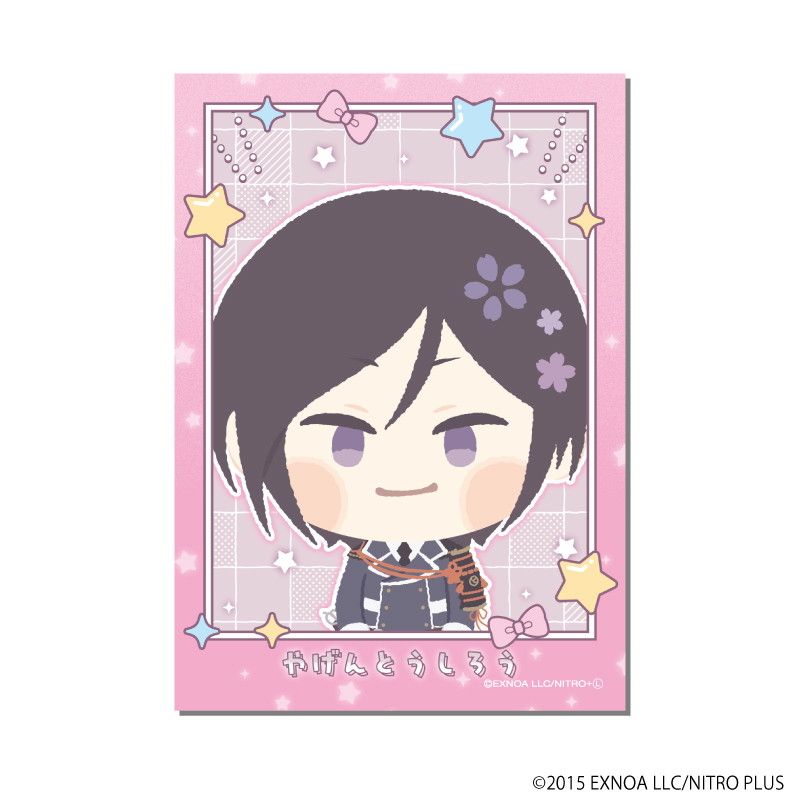 わんぱく！フォト風カード「わんぱく！刀剣乱舞」04/コンプリートセット(全10種)
