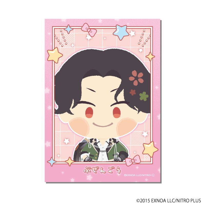 わんぱく！フォト風カード「わんぱく！刀剣乱舞」03/コンプリートセット(全10種)
