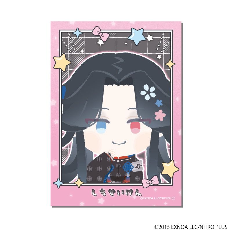 わんぱく！フォト風カード「わんぱく！刀剣乱舞」09/ブラインド(10種)
