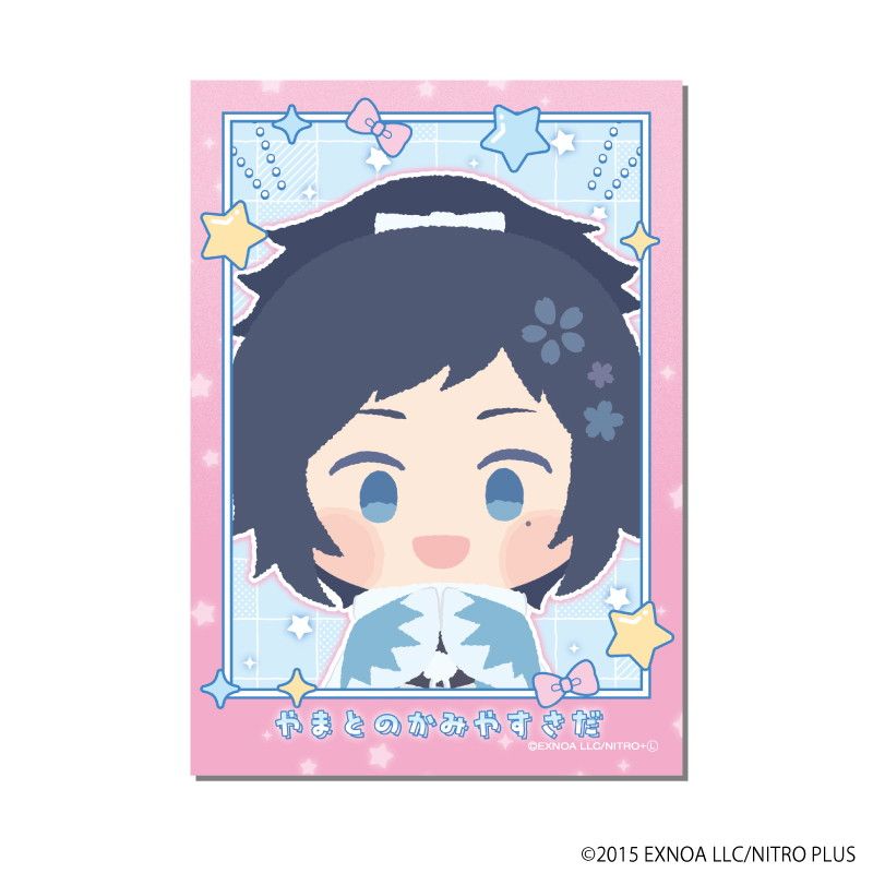 わんぱく！フォト風カード「わんぱく！刀剣乱舞」06/ブラインド(10種)