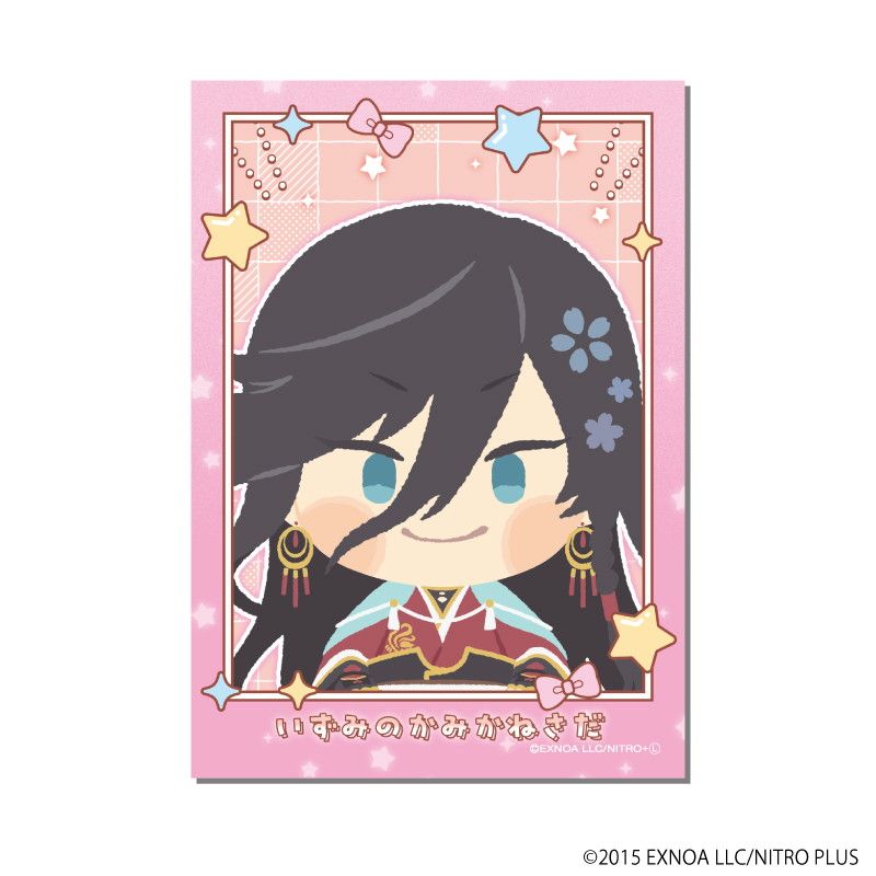わんぱく！フォト風カード「わんぱく！刀剣乱舞」04/ブラインド(10種)