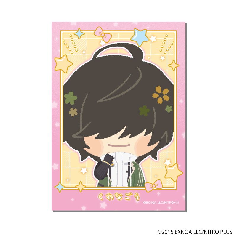 わんぱく！フォト風カード「わんぱく！刀剣乱舞」03/ブラインド(10種)