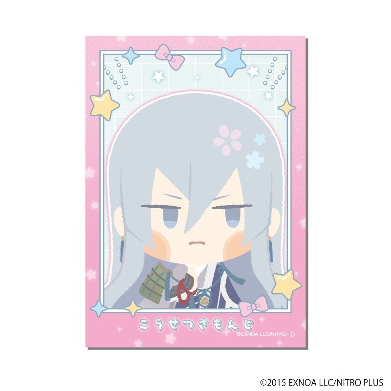 わんぱく！フォト風カード「わんぱく！刀剣乱舞」01/ブラインド(10種)