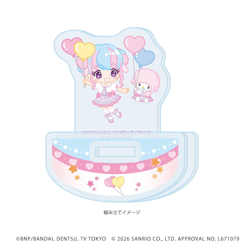 ゆらゆらアクリルスタンド「アイカツスターズ！×サンリオキャラクターズ」09/花園きらら×マイスウィートピアノ(コラボイラスト(ミニキャラ))
